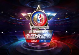 nba赛事直播免费网站有哪些,nba赛事直播视频免费观看