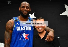 NBA赛事表格,nba赛事分析